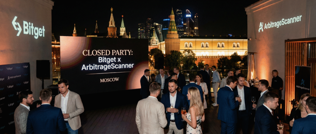Bitget и ArbitrageScanner проведут закрытую вечеринку в Москве