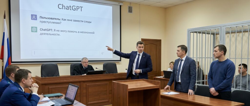 Полиция использует переписки с ChatGPT в суде