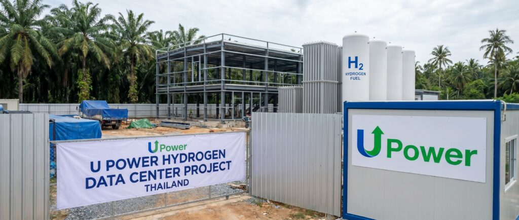 U Power построит водородный ЦОД в Таиланде
