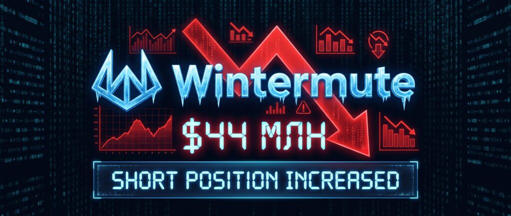 Wintermute нарастил шорты на $44 млн